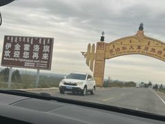 -苏泊罕大草原旅游景区