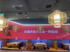 -重庆高老九火锅(虹桥天地店)