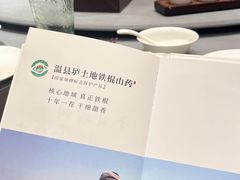 -阿庄新豫菜(航海东路店)