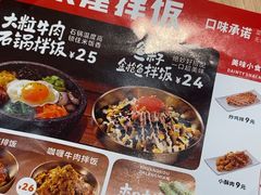 -小木屋拌饭(西安万象天地店)