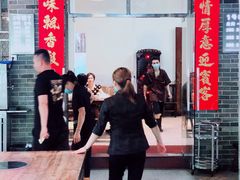 -农汤老店(顺联公园里店)