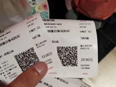 -嘉凯影城(西安恒大城店)