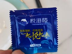 -悦海楼(三衢路店)