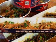 -降龙爪爪(建设路1店)