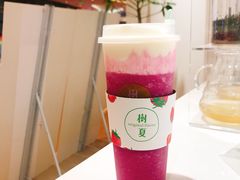 -树夏(金楠天街店)