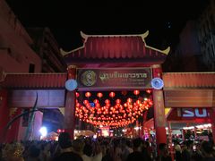 -唐人街(耀华力路)
