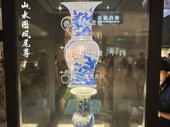 -景德镇中国陶瓷博物馆