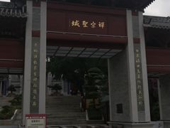 -国恩寺