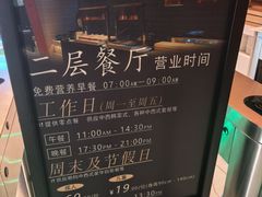 -山水温泉