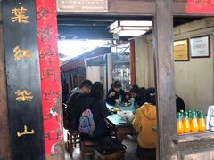 -88号小吃店·经典云南菜·地道纳西美食