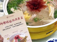-洛阳水席园