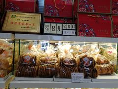 面包甜点陈列柜-生活林(河北路店)