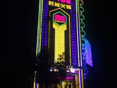 -唱客美食KTV量贩(北京路店)