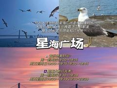 -大连金石滩国家旅游度假区