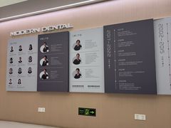 -常州现代口腔门诊部