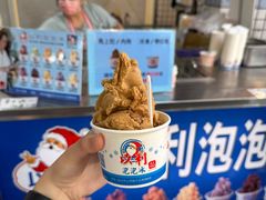 招牌花生花豆-以利泡泡冰-士林总店