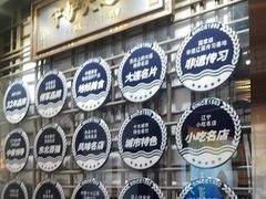 -小船渔村•大连菜•大连焖鱼(黄河路店)