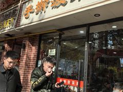 -手擀菠菜面(西康路店)