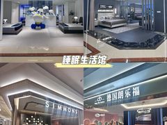 -红星美凯龙北京至尊MALL(东四环中路店)