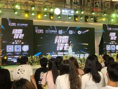 -皇庭广场(福华三路店)