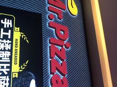 -Mr.Pizza米斯特比萨(苏州平江万达广场店)