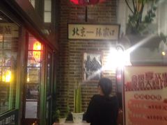 -东口码头·烧鸽子·鱼头泡饼·地方菜(金鹰悦城店)