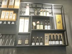-一本料理(西溪天街店)