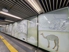 -动物园(地铁站)