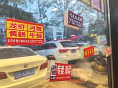 -喝丢一只鞋海鲜烧烤·海肠捞饭(市场店)