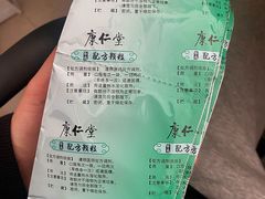 -中国中医科学院西苑医院(本部)