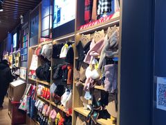 -九木杂物社(新奥购物中心店)