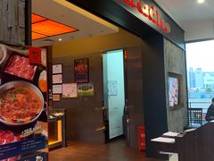 门面-MoMo牧场·寿喜烧专门店(长泰广场店)