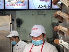 -御梁坊红糖馒头