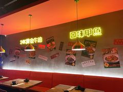 -甲王二老长沙口味馆