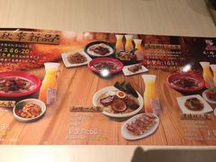 -味千拉面(上海蓝天路店)