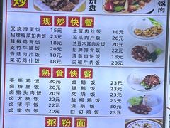 -濠城美食(西濠二马路店)