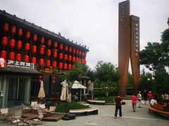 -陈仓老街美食天地