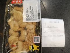 -鸿瑞興面馆(梅岭店)