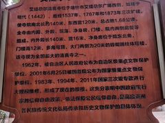 -艾提尕尔清真寺