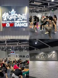 -我舞空间舞蹈培训