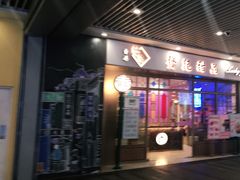 -中海环宇荟