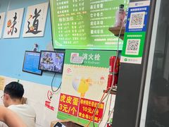-龍城柳州螺蛳粉(群星路店)