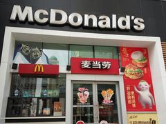 门面-麦当劳(天兴罗斯福店)