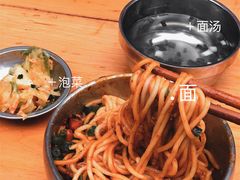 -左撇子私房面