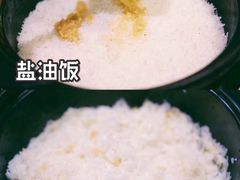 盐油饭-猪肉婆私房菜(容桂总店)