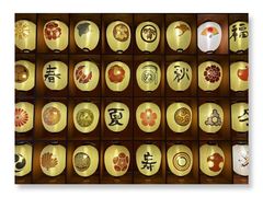 -重庆南山海昌汤都
