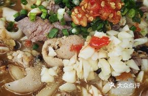 Old Friend Beef and Intestine