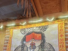 -闯关东东北农家菜(崂山石老人店)