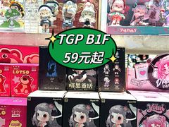 -吾悦广场(南京鼓楼店)