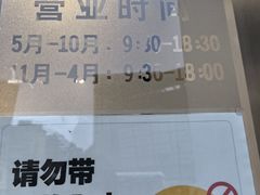 -家饰佳(宜山路店)